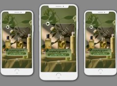 تصویر دانلود قالب آماده کاور ریلز اینستاگرام با قابلیت انتخاب تصویر 5 