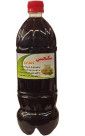 تصویر سکنجبین با شکر قهوه ای 