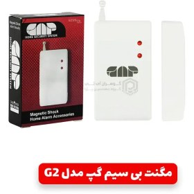 تصویر مگنت بی سیم 433-G2 433-G2 Wireless Magnet