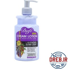 تصویر لوسیون بدن اسطوخودوس دافی 470 میلی لیتر _ Dafi Lavender body lotion 470 ml 