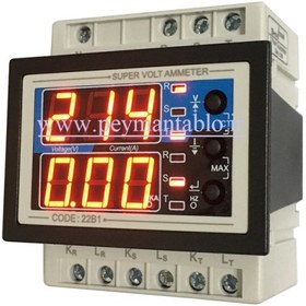 تصویر سوپر ولت آمپر متر سه فاز تک فاز ۷۱ شیوا امواج (22B1) ا SHIVA AMVAJ SUPER VOLT AMMETER 71 MODEL : VAB-6000A/22B1 SHIVA AMVAJ SUPER VOLT AMMETER 71 MODEL : VAB-6000A/22B1