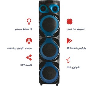 تصویر Argon Speaker AR-T1202 Argon Speaker AR-T1202