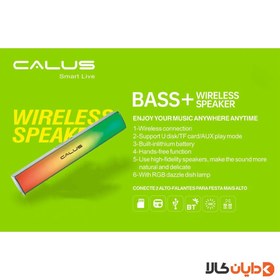 تصویر اسپیکر کالوس CALUS مدل PULSE K3 CALUS PULSE K3 model speaker