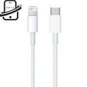 تصویر کابل شارژ آیفون 14 Cable Charger For Apple iPhone 14 (Lightning /Type-C)