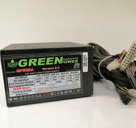 تصویر منبع تغذیه گرین Green GP535 A Green GP535 A