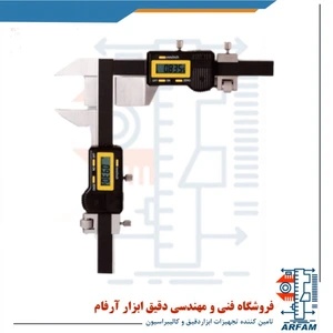 تصویر فروشگاه دقیق ابزار آرفام