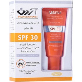 تصویر کرم ضد آفتاب دور چشم آردن SPF30 بژ طبیعی 20 گرمی 