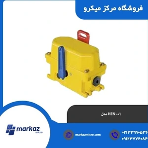 store_image مرکز میکرو