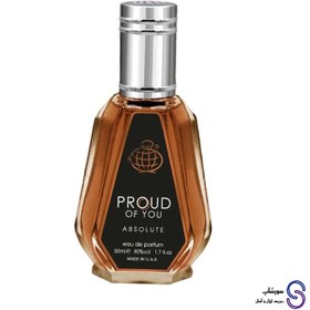 تصویر عطر ادکلن مردانه جورجیو آرمانی آرمانی استرانگر ویت یو ابسولوتلی فراگرنس ورد (Fragrance World Giorgio Armani Emporio Armani Stronger With You Absolutely) 50 میل Fragrance world Proud Of You Absolute 50m