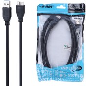 تصویر کابل هارد USB3.0 دی نت طول 1.5 متر D-net USB3.0 1.5m HDD Cable