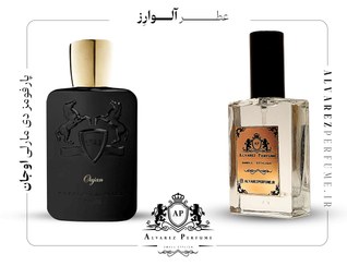 تصویر عطر مارلی اوجان - 20 میل marly oajan perfume