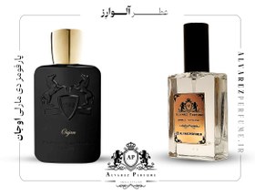 تصویر عطر مارلی اوجان - 50 میل marly oajan perfume