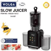تصویر عصاره‌گیر ولگا مدل VOLGA-163-Z 