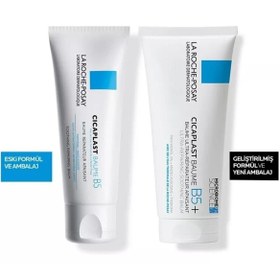 تصویر کرم بدن اورجینال برند La roche posay مدل Cicaplast Baume B5 Cream کد 745131819 