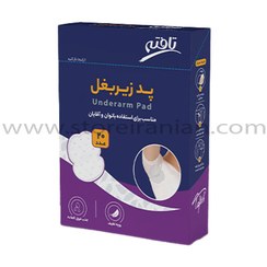 تصویر پد عرق گیر زیر بغل تافته بسته 20 عددی Tafteh Underarm Pad 20 Pcs