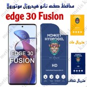 تصویر گلس نانو هیدروژل Motorola Edge 30 Fusion 