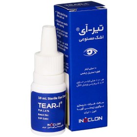 تصویر قطره استریل چشمی اشک مصنوعی تیر آی 10 میلی لیتر قطره اشک مصنوعی 1 عدد زیست تخمیر