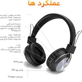 تصویر هدفون سودو headphone sodo sd-1001 