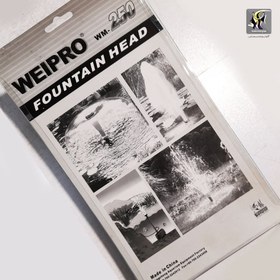 تصویر نازل فواره پلاستیکی مدل WM-250 ویپرو Weipro Filter FE-1200