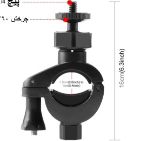 تصویر نگهدارنده موبایل Puluz با قابلیت اتصال به میله 