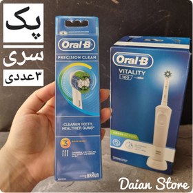 تصویر سری یدک مسواک برقی اورال-بی EB20 Precision Clean بسته 3 عددی Oral-B Braun Oral Replacement Brush Heads