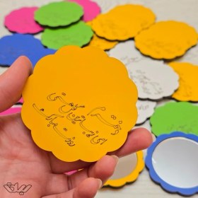 تصویر آینه چوبی رنگی هدیه روز دختر 