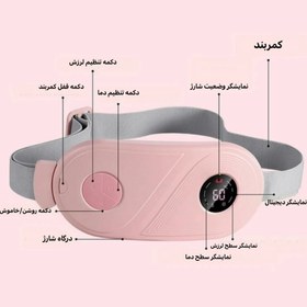 تصویر ماساژور گرم کننده قاعدگی مدل جدید Menstrual Heating Massager