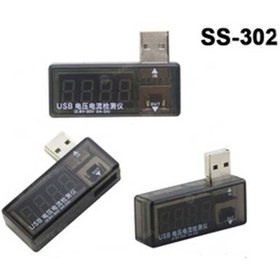 تصویر تستر درگاه USB سانشاین مدل SS-302A SUNSHINE SS-302A USB digital tester