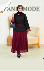 تصویر ست گیپوری یلدای 