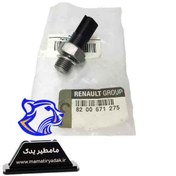 تصویر سنسور فشار روغن (مهره روغن) ال90 RENAULT کد فنی 8200671275 