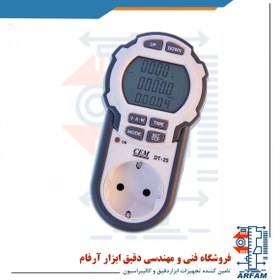 تصویر وات متر پریز دار با دو شاخه 220V سم مدل CEM DT-25 WATT METER SOCKET DT-25 CEM