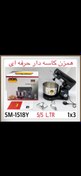 تصویر همزن کاسه دار حرفه ای رمانتیک ۵.۵ لیتر مدل SM-1510n Romantic hom