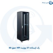 تصویر رک ایستاده 37 یونیت عمق 60 HPi 