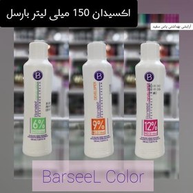 تصویر رنگ موی بارسل شماره 76-8 بلوند تنب*اکویی روشن + اکسیدان 9% بارسل 