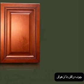 تصویر درب کابینت مدل D7 