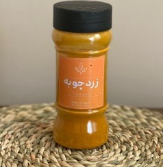 تصویر پودر زردچوبه - 1کیلوگرمی Turmeric Powder