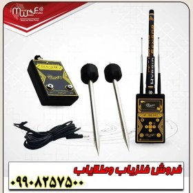 تصویر دستگاه طلایاب MF 1100 Pro Super 