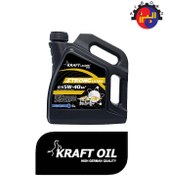 تصویر روغن موتور کرفت 5 لیتری +KRAFT STRONG ULTRA 5W40 SN 