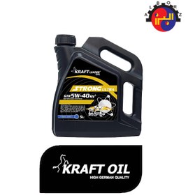 تصویر روغن موتور کرفت 5 لیتری +KRAFT STRONG ULTRA 5W40 SN 