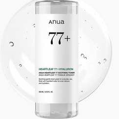 تصویر تونر تسکین دهنده آنوا حجم ۲۵۰ میل با روغن بابونه 