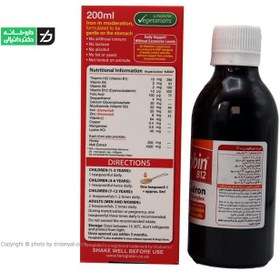 تصویر شربت فروگلوبین ب12 (Feroglobin B12) ویتابیوتیکس حجم 200 میلی لیتر فروگلوبین