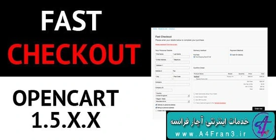 خرید و قیمت دانلود افزونه اپن کارت Fast Checkout | ترب