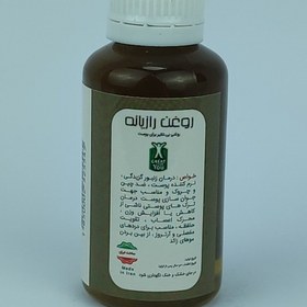 تصویر روغن رازیانه 45 سی سی 