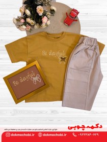 تصویر تیشرت شلوارک دخترانه مجلسی طرح هوشیار رنگ زرد 