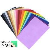 تصویر مقوا فابریانو سایز 50 در 70 