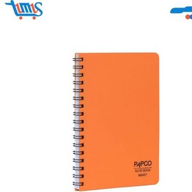 تصویر دفترچه یادداشت 60 برگ مات پاپکو Papco NB-621 Papco NB-621 Notebook 60 sheets