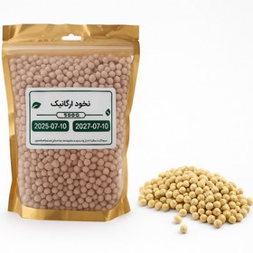 تصویر نخود ارگانیک 