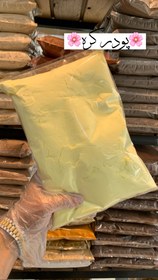 تصویر پودر کره اسپیشیال 1 کیلویی 