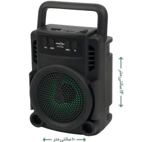 تصویر ‎اسپیکر بلوتوثی قابل حمل Fantastic Quality | صدایی که شما را شگفت‌زده می‌کند Fantastic quality portable bluetooth speaker