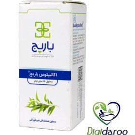 تصویر محلول استنشاقی اکالیپتوس باریج ا Barij Eucalyptus Solution Barij Eucalyptus Solution